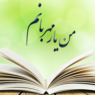 کتابخانه تدبیر (@tadbirbook)