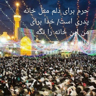 شعرحقیقی (@sherehaghighi)
