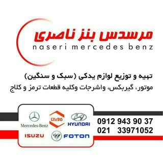 Knp.truck (@mercedesbenznaseri)