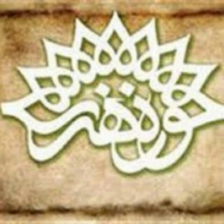 حوزه هنری آران و بیدگل (@hozehhonariaranandbidgol)