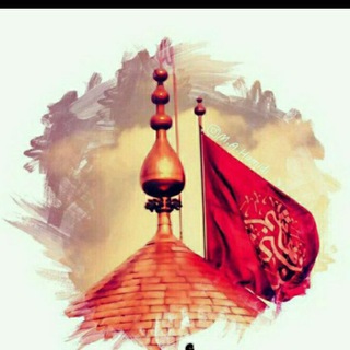 کانال هیئت جوانان محبان الحسین (ع) (@mohebanolhoseyn)