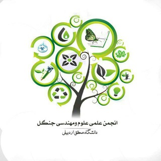 علوم و مهندسی جنگل (@umaforest)