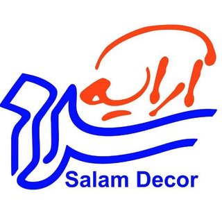 گروه هنر و معماری " سلام آرایه " (@salam_arayeh)
