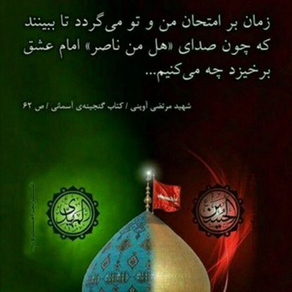 صبغة الله (@iasreligion)