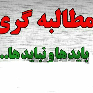 بها تقام الفرائض (@beha_togham_alfaraez)