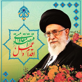 سربازان حضرت آقا (@sarbazehazrateaga)
