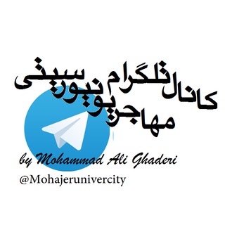 MohajeruniverCity (@mohajerunivercity)