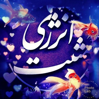 🍎انرژی مثبت🍎 (@energy_mossbat2166)