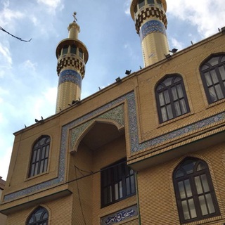 مسجد قائم (عج) (@masjed_gaem_tajrish)