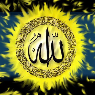 الْبَاقِيَاتُ الصَّالِحَاتُ (@albaqiatussalihat)