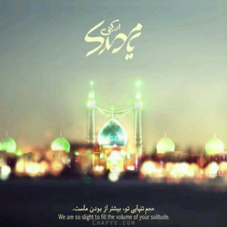 هیئت ریحانه النبی (@heiat_reyhanatonnabi)