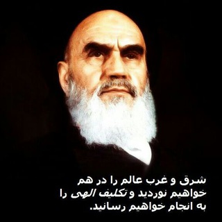 تکلیف الهی (@salahshoorfard)