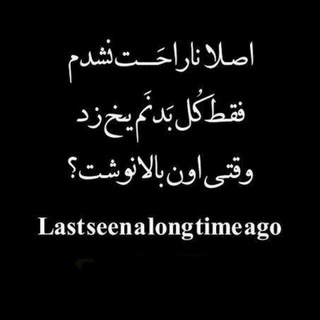last seen a long time ago (@lasts3enal0ngtimeag0)