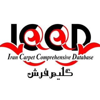 بانک گلیم ایران (@irancarpetshopglim)