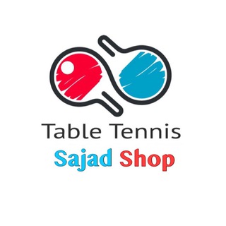 🏓فروش محصولات تنيس روي ميز و ورزشی🏓 (@sajadshop_pingpong)