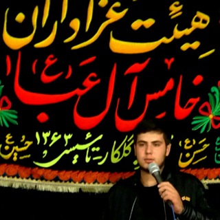 کانال کربلایی مهدی رسول زاده (@mahdirasoulzadeh1)