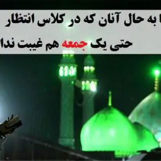 مسجد جامع چهارمحل (@chaharmahalmasjed)