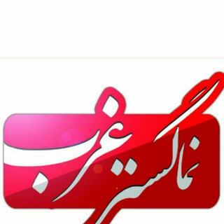 سند بلاست نماگستر غرب (@sand_blast)