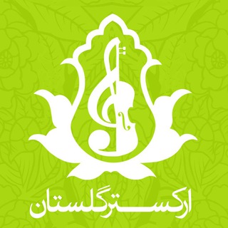 Golestan Orchestra | ارکستر گلستان (@golestanorchestra)