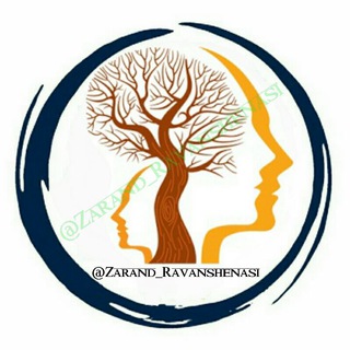 ✔سرگرمی و سبک زندگی✔ (@zarand_ravanshenasi)