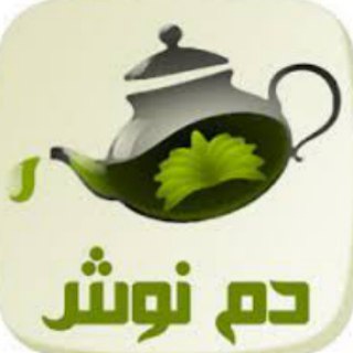 مسیر سلامتی (@masire00salamatii)