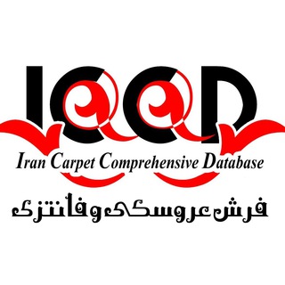 بانک فرش عروسکی و آبرنگی (@irancarpetshoparusaki)