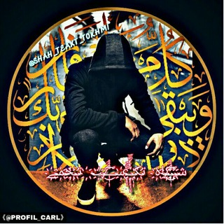 ش҉҉ـ҉ًِـ҉̷ٖٖٖۘۘۘۘۘۘ͜͡ــا҉ه ت҉ک҉ـٕٖٖـّٕٕٕٖٕٗٗؓؔـٕٕٖؓؒ҉سـًِـ̷ٖٖٖۘۘۘۘۘۘ͜͡ــ҉ت҉ ت҉ـ҉خ҉مـ҉ے (@shah_teaxt_tokhmi)