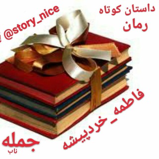 📝📚nice book📚📝 (@story_nice)