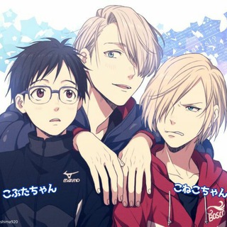 Yuri On Ice (@yurioniceofficial)