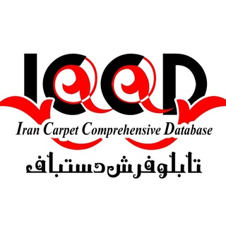 بانک تابلو فرش دستباف ایران (@irancarpetshoptablo)