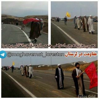 کمپین رسانه ای عدالت خواهان (@edalatkhahan_campaign)