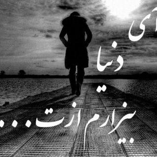 😜اینجا همه چیزدرهمه 😊 (@hamechidarhame2020)