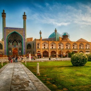 تور یکروزه و ایرانگردی از اصفهان (@irangardiazisfahan)