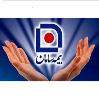 بيمه سامان كد 5184 (@saman_insurance_5184)