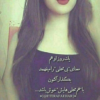 اشـــ😭ـک هــاے تنـــــــهایـــے (@sanghineboghz0284)