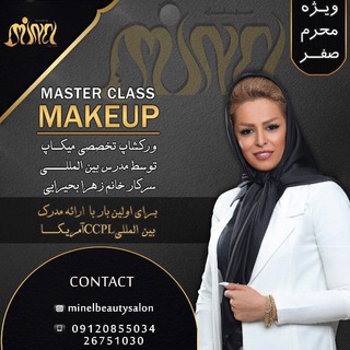 minelbeautysalon (@minelbeautysalon_ch)