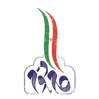 🇮🇷 گام دوم (@gam_e_dovom)