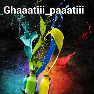 قاطی پاطی (@ghaaatiii_paaatiii)