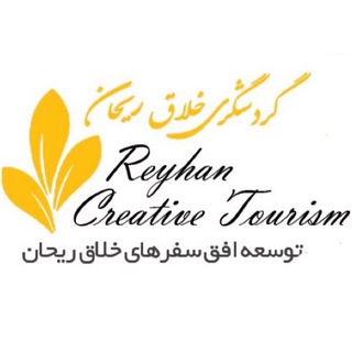 ReyhanCreativeTourism (@reyhancreativetourism)