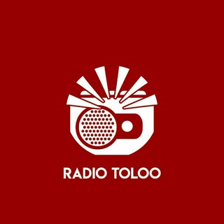️Radio Toloo | رادیو طلوع (@radiotoloo_channel)
