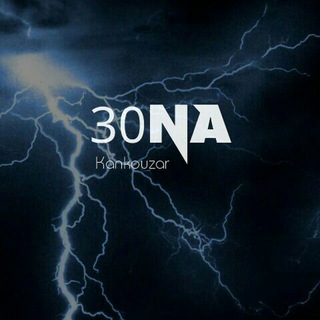 30Na (@sinakankozarofficial)