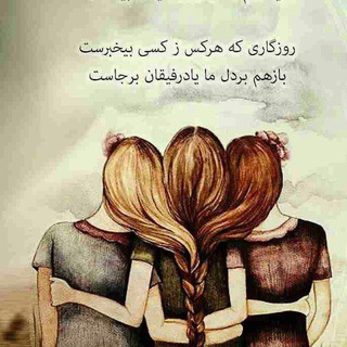 💞اقلیم عشق💞 (@eghlimeshgh)