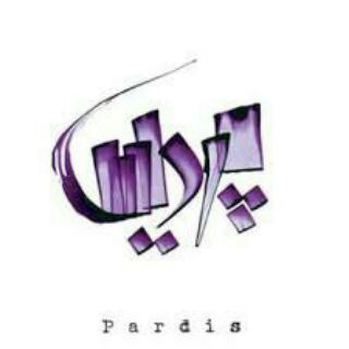 گالری پردیس (@gsm_pardis_gomishan)