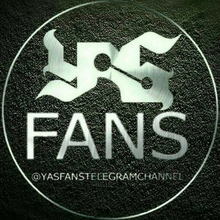 Yas Fans (@yasfanstelegramchannel)