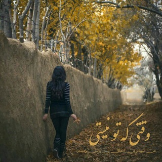💢مغرورایِ‌عاشق💢 (@maghrorayee_ashegh)