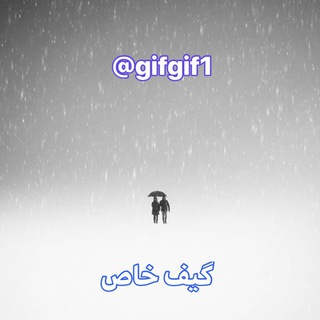 گیف،عکس،متن (@gifgif1)