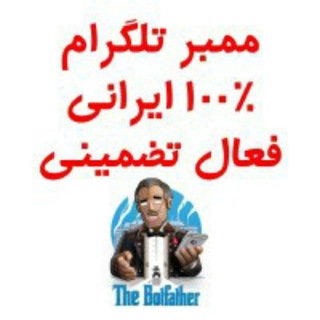 سفارشات،ممبر،فالوور واقعی ،لایک، ویو،سین،با قیمت مناسب،تضمینی (@a24metre)