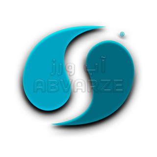 Abvarze | آب ورز (@abvarze)