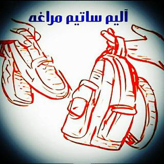 کانال آلیم ساتیم مراغه (@alimsatimaragheh)