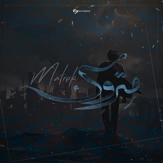 Matruk (@amintak_music)